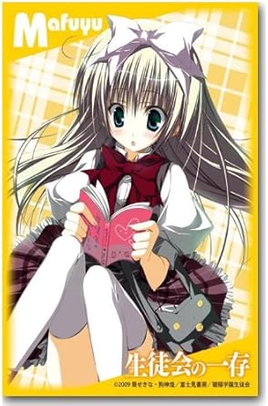 スペシャルブランドグッズ ヤフオク 美品 図書カード 生徒会の一存 椎名真冬 特別価格 Rkbanheiras Com Br