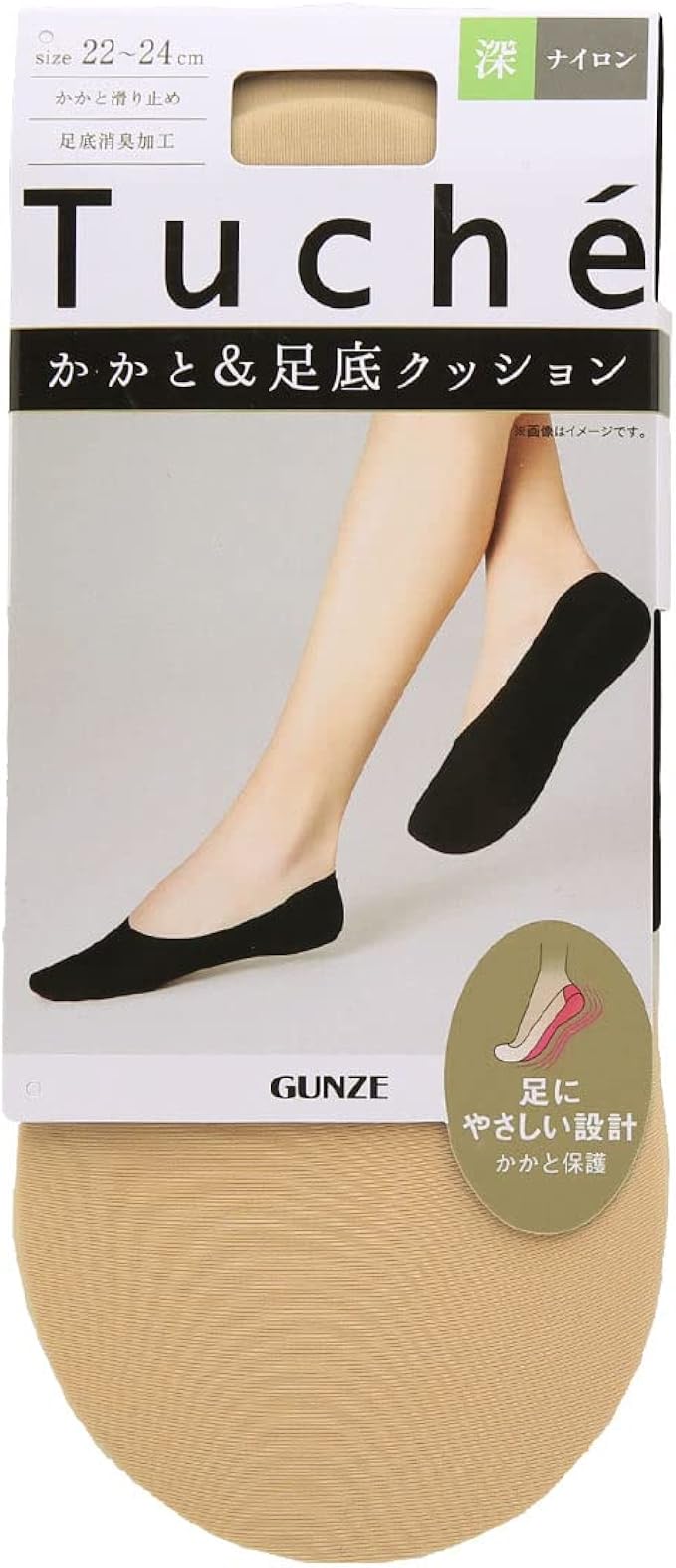Amazon グンゼ Gunze トゥシェ Tuche フットカバー 深履き ソックス 靴下 レディース かか Be ベージュ 22 24cm フットカバー スニーカーソックス 通販