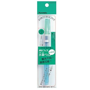 Amazon.com : Kuretake Fude Water Brush Pen, Small (KG205-50