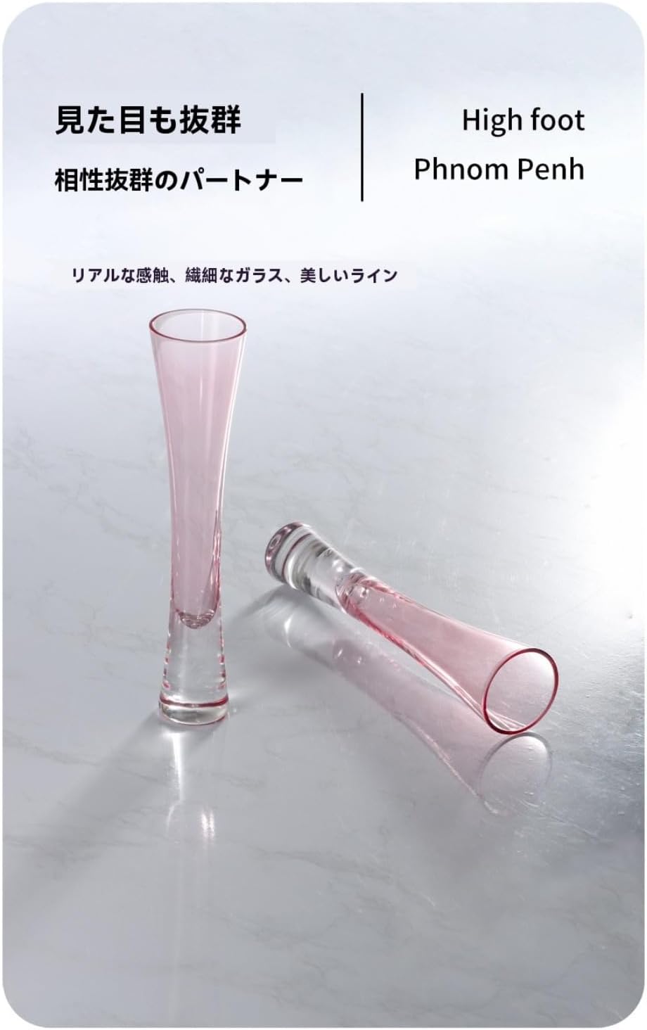 YAKINO シャンパングラス 2個セット スリムウエストグラス 容量140ml おしゃれなスパークリングワイングラス 結婚式や新築