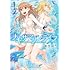 あまおう「ナギサマリンライフ(1)」