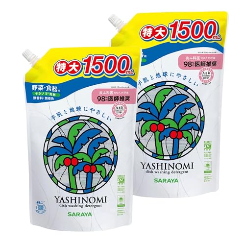 【詰め替えセット売り】ヤシノミ洗剤 野菜・食器用洗剤 つめかえ用 詰め替え (1500mlx2袋セット) サラヤ 野菜用洗剤 無香料・無着色