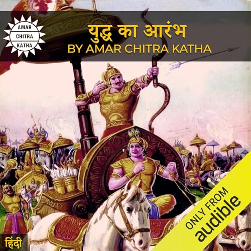 『The War Begins (Hindi Edition)』のカバーアート