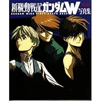 GUNDAM WING FIRST PHOTO BOOK 4048526421 Book Cover