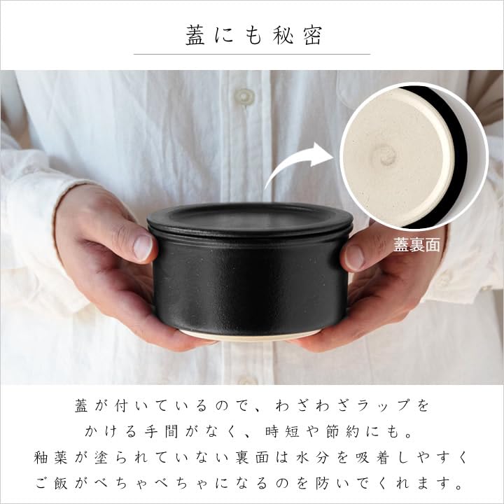 Amazon｜おひつ 陶器 レンジ対応 CUCINA クッチーナオリジナル 一膳