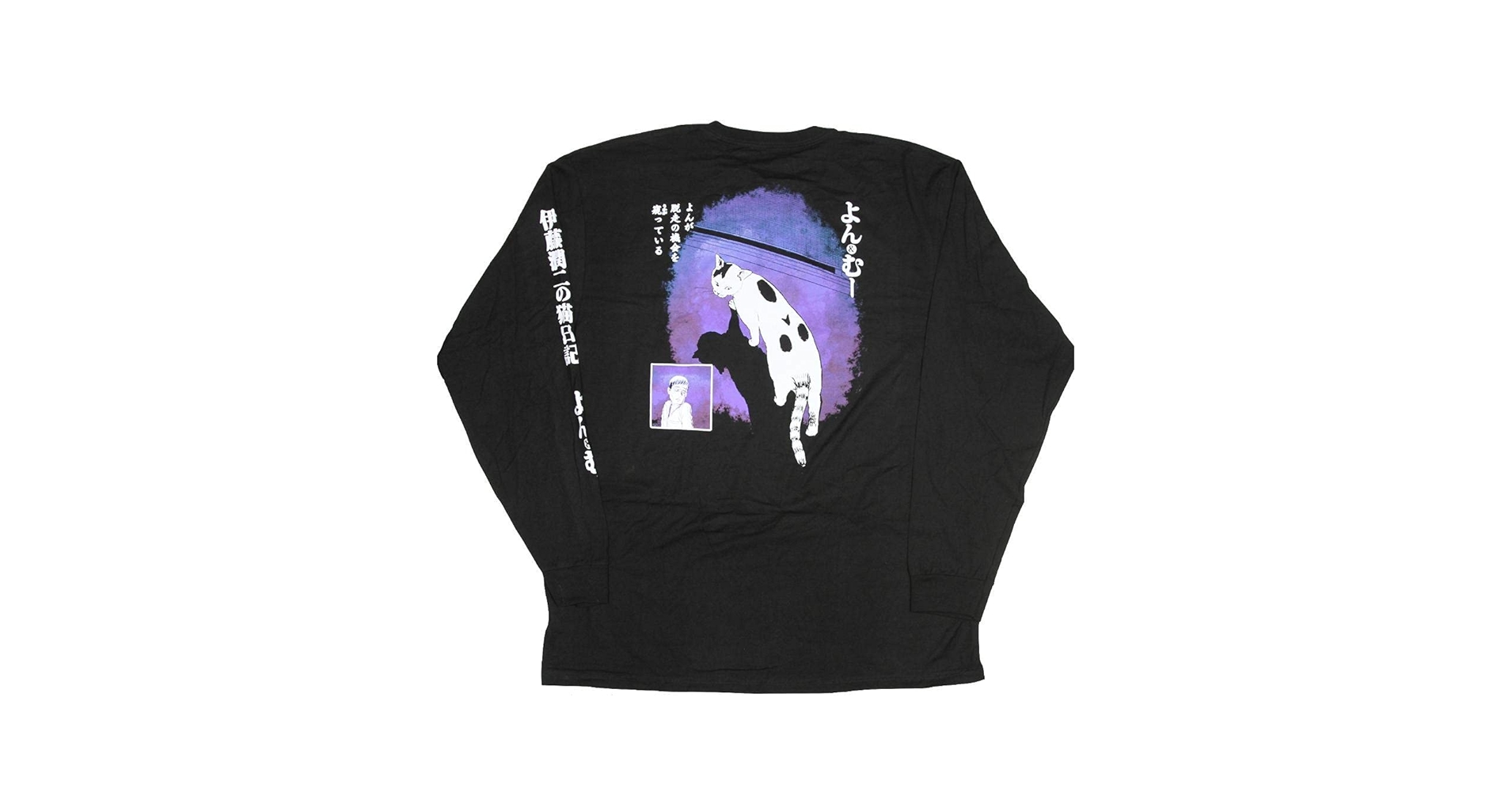 Amazon.co.jp: 伊藤潤二 猫日記 よんむー YON&MU Tシャツ ロンT