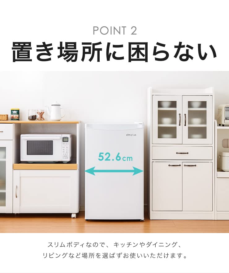 安心の1年保証付き！！ SIMPLUS 1ドア冷凍庫 SP-88LF1 2020年製 88L