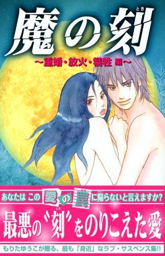 2ページ目のもりたゆうこおすすめランキング 127作品 ブクログ
