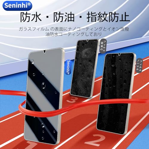 undefined 対応 iPad mini 7 ガラスフイルム ガイド枠付き 指紋認証対応 【Seninhi 】【2+1枚セット 日本旭硝子製-高 品質 】フイルム ➕ ガイド枠付き iPad mini 第7世代 フイルム 用の 全面保護 強化ガラス 液晶 iPad mini7 保護フィルム ケース カバー 撥油性 超耐久 高光沢 超薄型 液晶 硬度9H 防指紋 衝撃吸収 高透過率 飛散防止 貼り付け簡単 気泡なし 極薄 指紋認証鋭敏 の商品画像 1