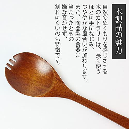 Amazon.co.jp: 先割れサーバースプーン 25.8cm 天然木製 2本セット 漆