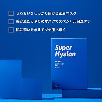 Amazon | VTCOSMETICS(ブイティコスメテックス) 【正規品】 VT