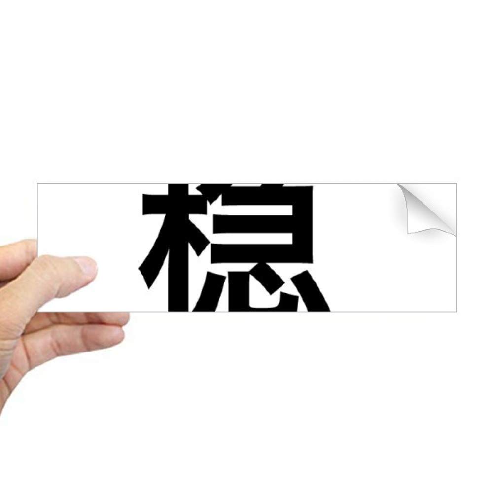 Autocollant rectangle fenêtre blague sticker humour vitre voiture
