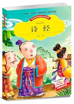 Paperback ?? ????????????????????????????(?????) [Chinese] Book