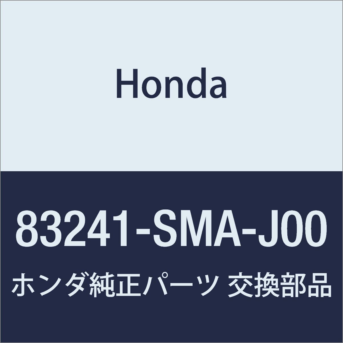 ☺︎さま専用 Amazon | HONDA (ホンダ) 純正部品 ブラケツト フロントグラブレール