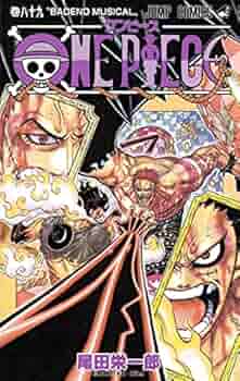 Amazon Com One Piece Tome En Japonais Oda Eiichiro Books Amazon Com One Piece Tome En Japonais Oda Eiichiro Books