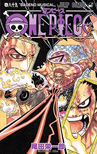 One Piece ジャンプコミックス ダ ヴィンチニュース