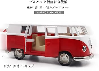 ワーゲンバス 1/14 ミニカー KinSMART 4台セット 1:64 Kinsmart フォルクスワーゲン バス ミニ