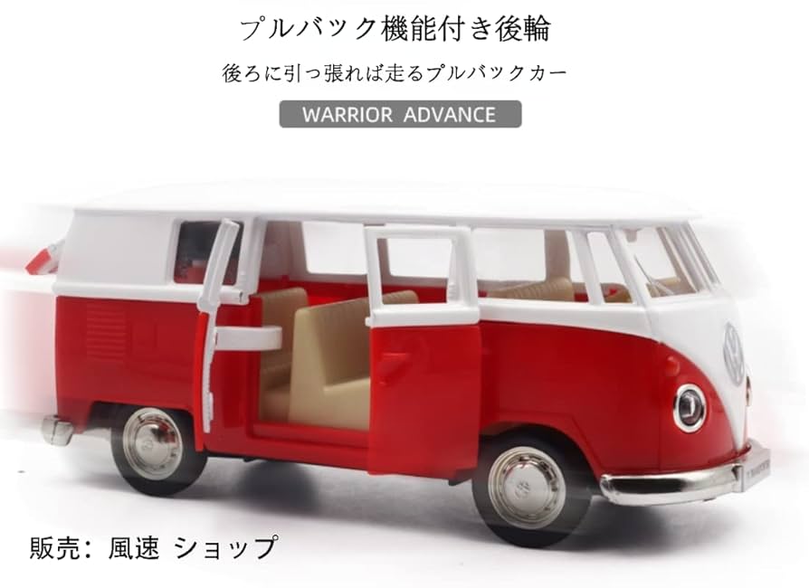 Premium Classi XXs ワーゲンバス PremiumClassiXXs】BUB VolksWagen フォルクスワーゲン Type2 T1