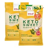 【大容量1kg】ケトスイート ラカンカ 1kg 2個 | 植物由来100% カロリーゼロ 顆粒 大容量 甘味料 エリスリトール