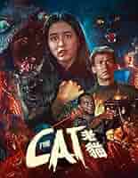 (未使用･未開封品)Case of the Grinning Cat [DVD] The Tiger Next Door (DVD, 2009) Dennis Hill, Documentary