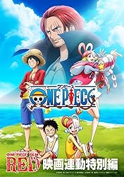 ��ONE PIECE FILM RED�ױǲ�Ϣư������ [Blu-ray]