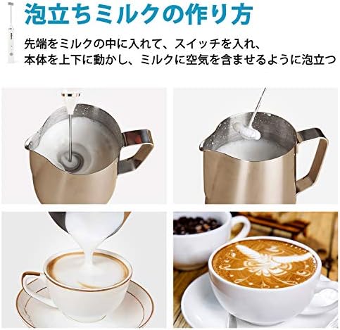 Amazon Midoria ミルク泡立て器 小型 泡立て器 三つの攪拌シャフト Usb充電式 3段階スビード調節 ホイッパー カプチーノ 電動泡立て器 ドリンクミキサー 卵ビーター コーヒー ハンディーミルクフォーマー ホワイト ホワイト 泡立て器 オンライン通販