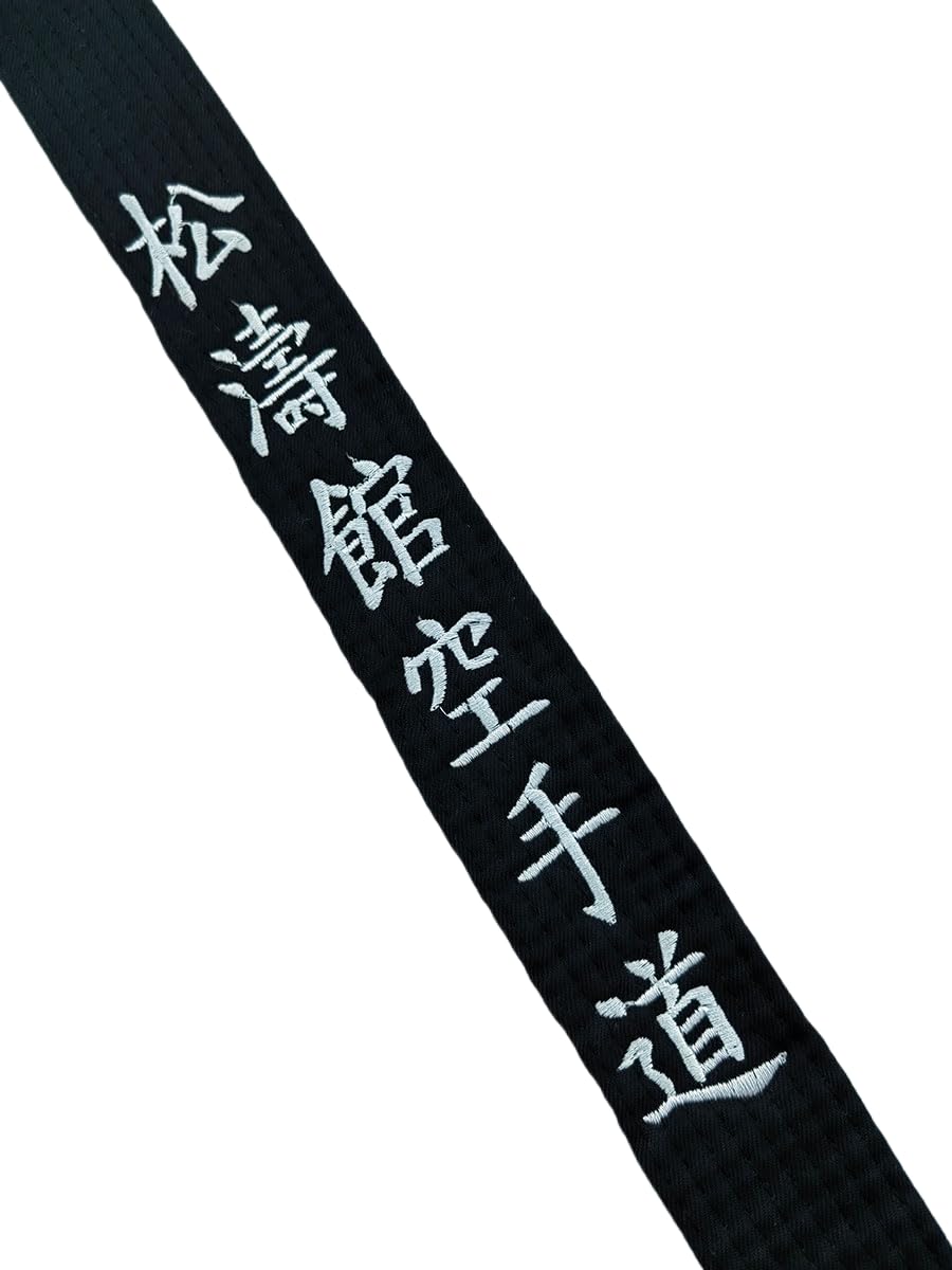 Cinturón negro karate Songtaokan bordado 4 cm artes marciales japonesas