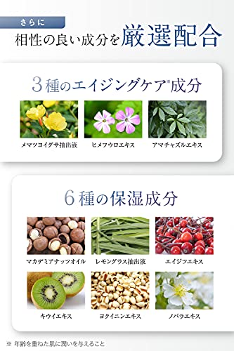オセロ OTHELLO 美白 シワ 改善 美容液 の商品画像 4