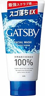 【まとめ買い】ギャツビー フェイシャルウォッシュ パーフェクトスクラブ 130g×4個