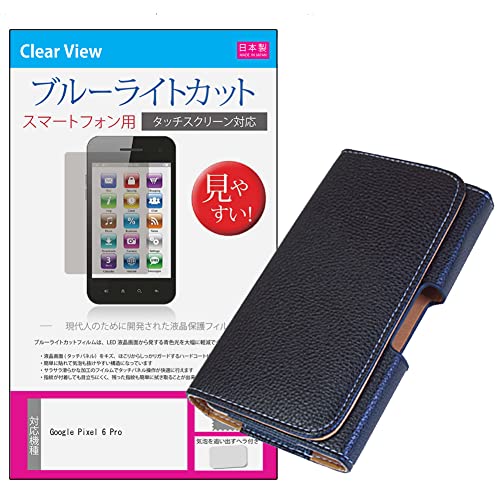 ���f�B�A�J�o�[�}�[�P�b�g Google Pixel 6 Pro 6.7�C���` �P�[�X �J�o�[ �x���g �N���b�v�� ���U�[�P�[�X �� �u���[���C�g�J�b�g �t���ی�t�B���� �Z�b�g �݊��i