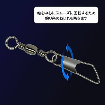 Amazon | オルルド釣具 スナップ付きタル型サルカン ブラック #1