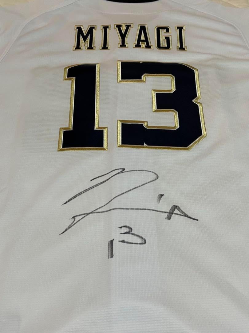 ショップ 宮城大弥選手 サイン入り ユニフォーム オリックス宮城選手