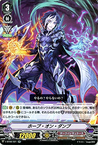 Amazon.co.jp: ヴァンガード 幻馬再臨 ホープ・オン・ダンプ RR V-BT06