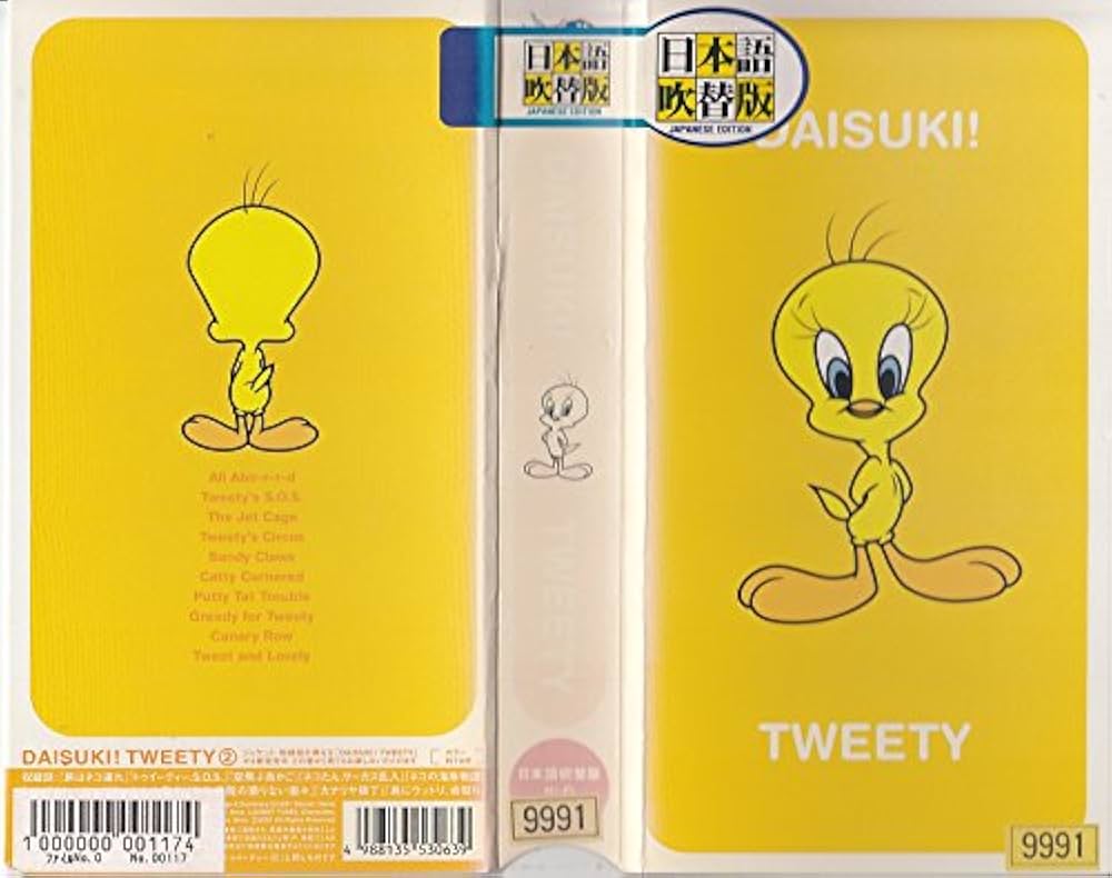 Amazon.co.jp: DAISUKI TWEETY(2)【日本語吹替版】 [VHS