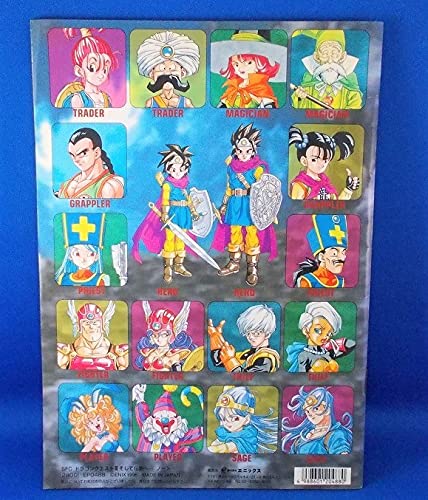 Amazon.co.jp: SFC版DQⅢ そして伝説へ… B5ノート 鳥山明 エニックス