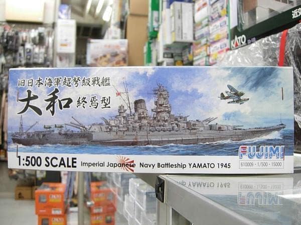 Amazon | フジミ模型 1/500 艦戦モデルシリーズSPOT 日本海軍戦艦 大和