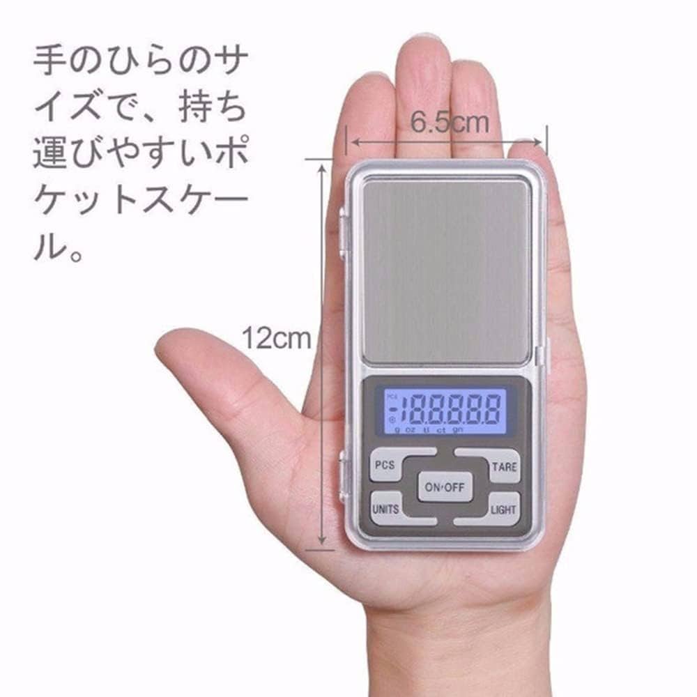 Amazon.co.jp: ポケット デジタルスケール 秤 500gまで 0.01g