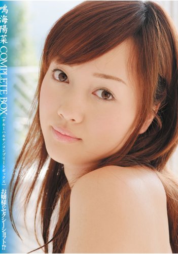 鳴海陽菜complete Box Dvd Movies And Tv 