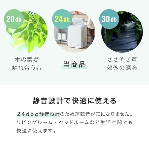 undefined simplus 冷凍庫 100L 上開き 庫内灯付き バスケット付き 鍵付き 静音 大容量 省エネ 温度調整 冷凍冷蔵庫 SP-100LUPD (ホワイト, 100L) の商品画像 8