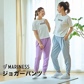 Amazon | [MARINESS] マリネス ジョガーパンツ ネイビー