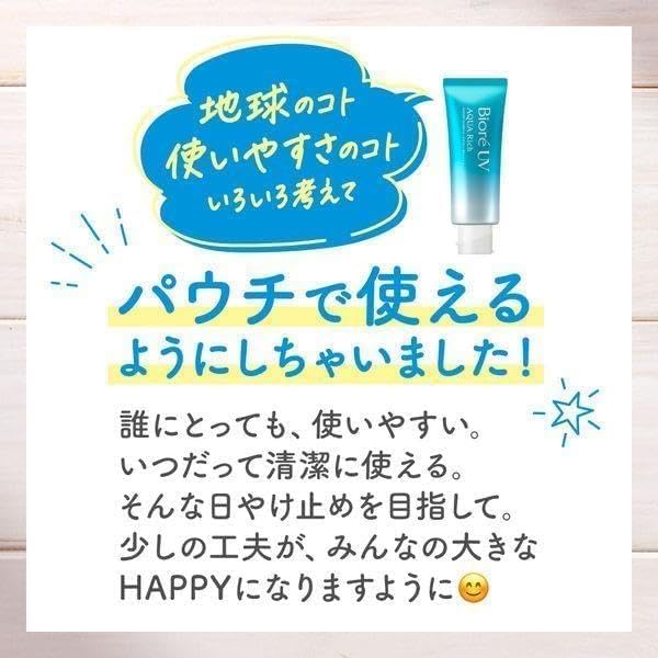 Amazon.co.jp: ビオレUV アクアリッチ ウォータリーエッセンス SPF50+