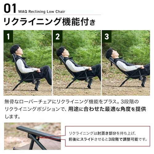 WAQ WAQ Reclining Low Chair WAQ-RLC1 の商品画像 2