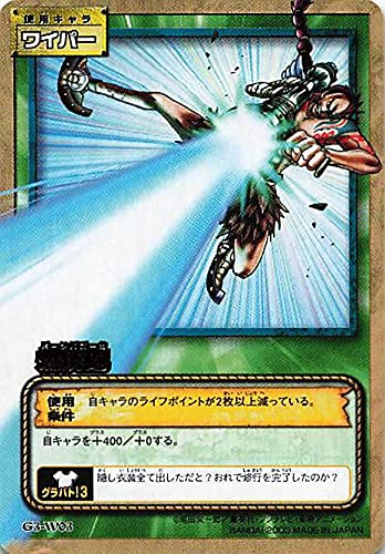 Amazon.co.jp: カードダス ハイパーバトル ワンピース From TV