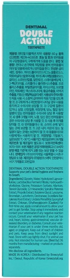 Dentimal Double Action Enzymatic Pet Toothpaste for Dogs & Cats, with Pear Stone Cells to Clean Teeth, Remove Plaque & Tartar, Freshens Breath, Gum Care, Safe for Puppies and Kittens, 2 fl oz - image 8