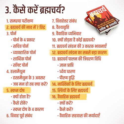 Hindi EditionbyPrateeik Prajapati(Author)Format:Paperback - Image 5