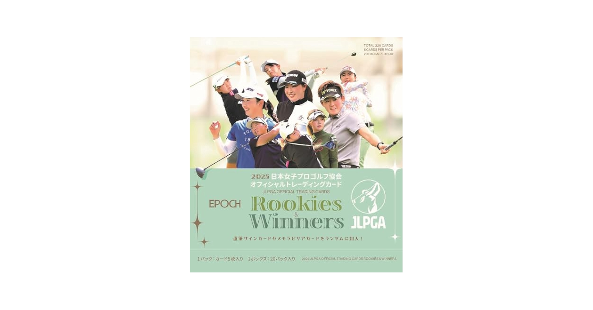 未開封　ボックス　2021　日本女子プロゴルフ オフィシャルカード JLPGA maxresdefault.jpg