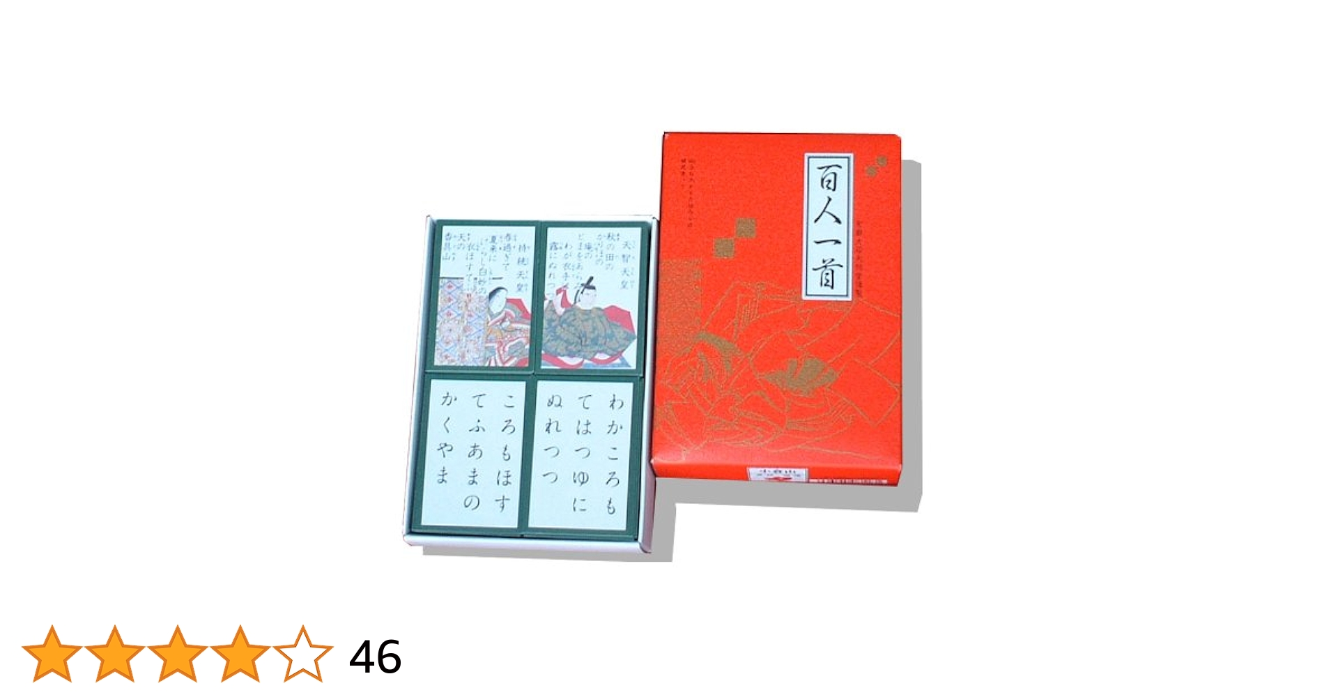 Amazon.co.jp: 百人一首 小倉山 : おもちゃ