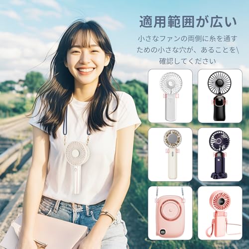 [Wynuooer] ネックストラップ 携帯扇風機 首掛けストラップ ハンディファン ストラップ 吊下げひも 首掛け 長さ調節可能 (ブラック)