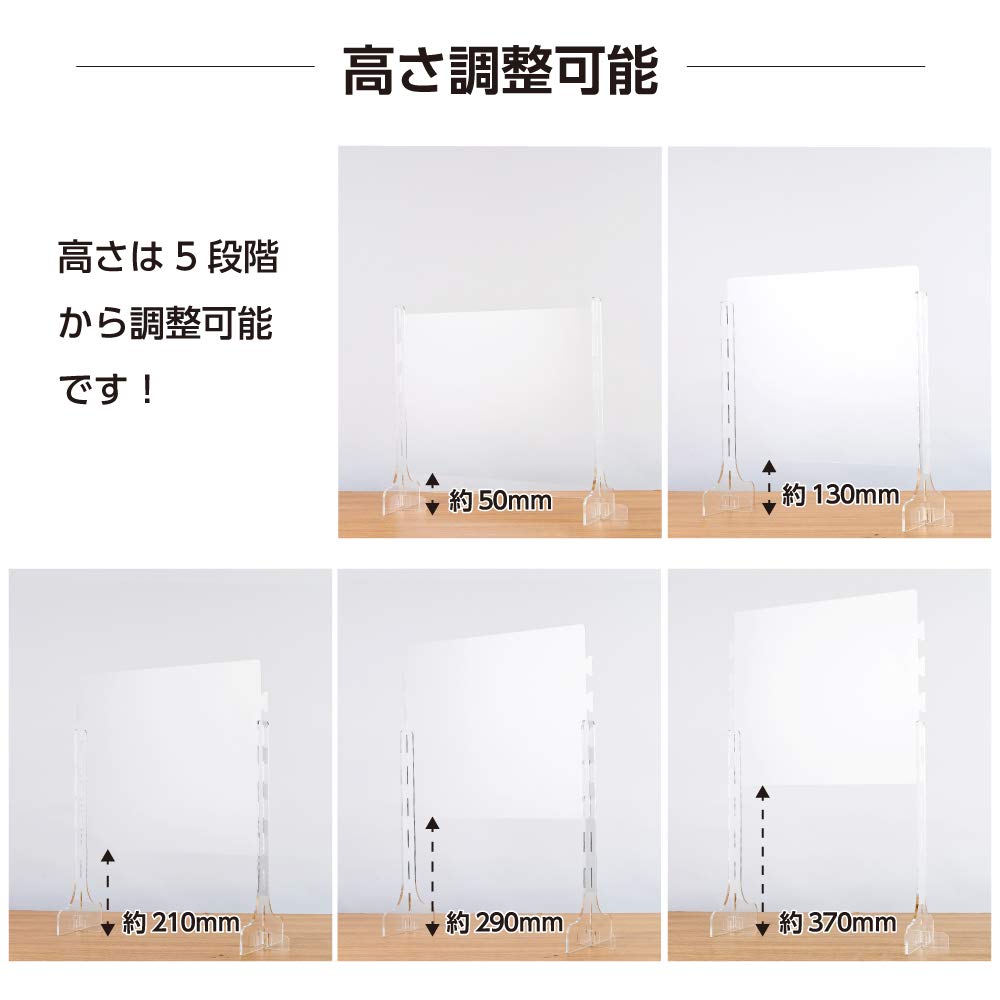 Amazon.co.jp: [日本製][5枚セット]高さ5段階調整可能 スクリーンW590