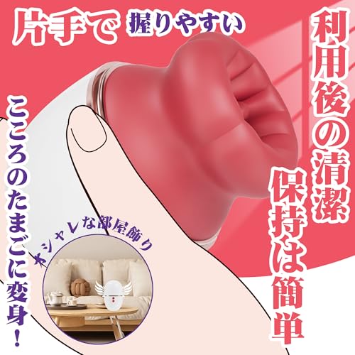 【激舌ペロ!収納一体型】乳首攻め アダルトグッズ 男性 ちくび開発 乳首開発 責め 男性向け クリ吸い付きバイブ 【バキューム吸引+ペロ舌舐め】すうやつ 人気 ローター あだるとグッズ 女性 クリトリス 大人のおもちゃ女性用 チクニー 静か ばいふれーたー 人気 カップル向け クリ刺激 クンニ DC充電 生活防水 - 画像5